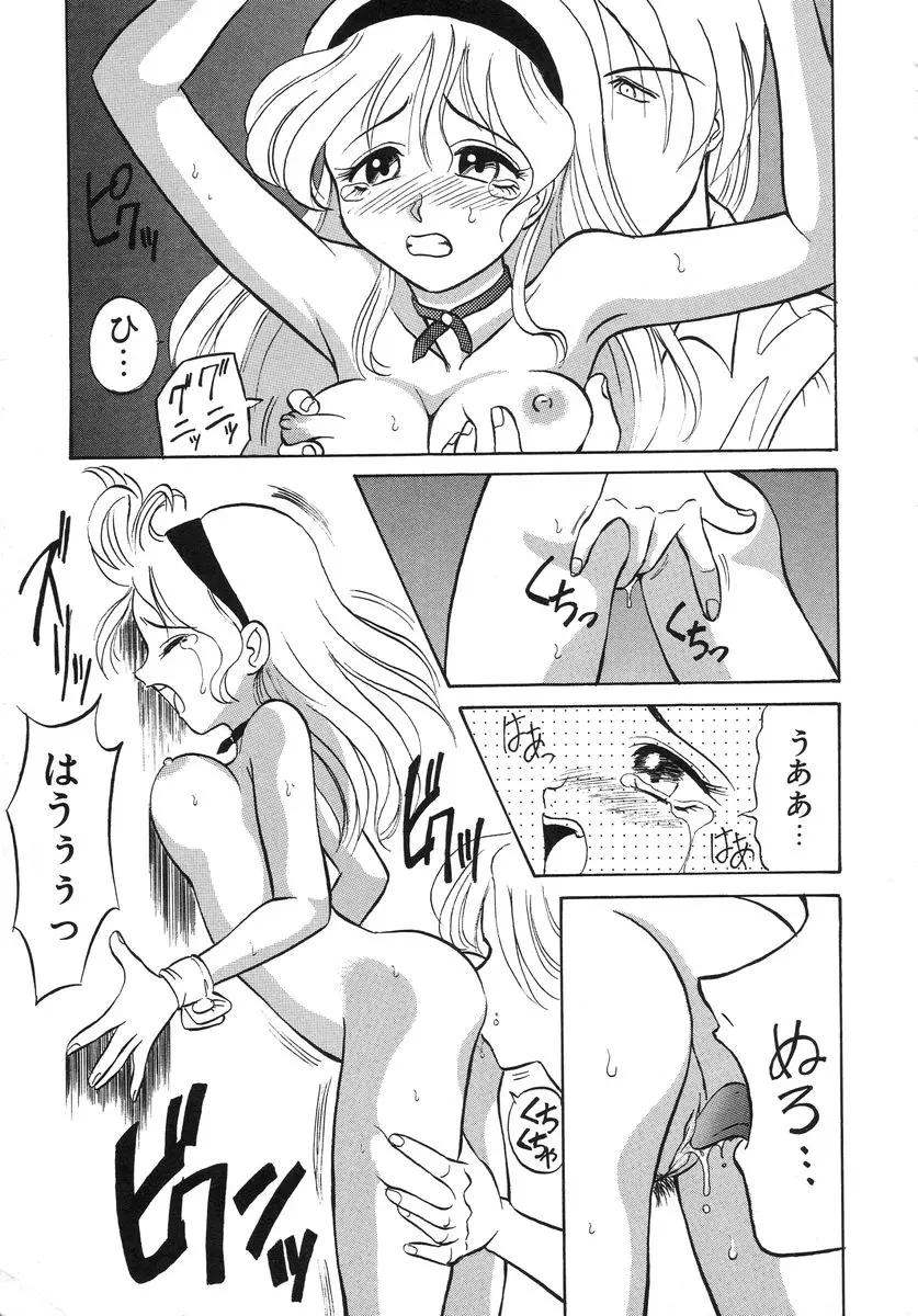 Page 173