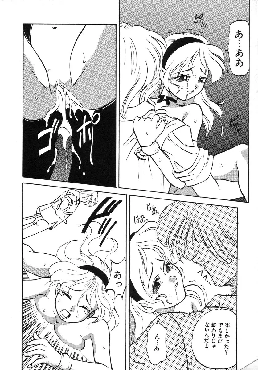Page 178