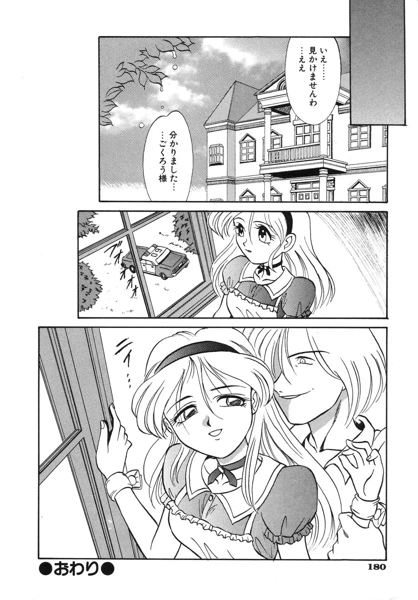 Page 182