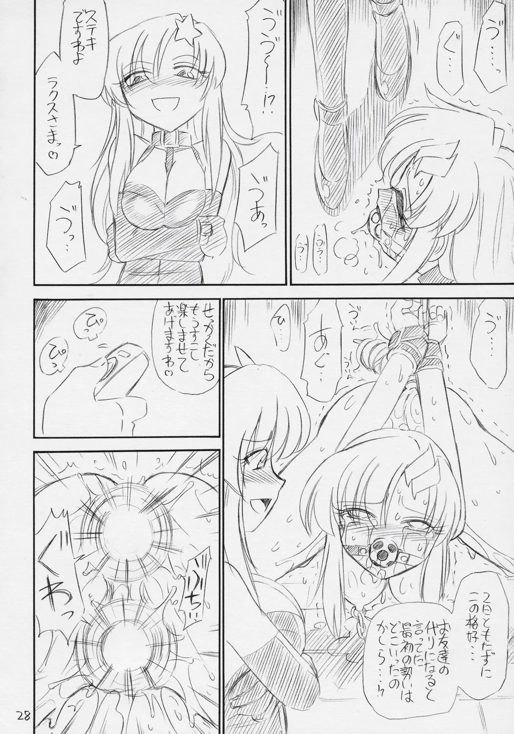 Page 29