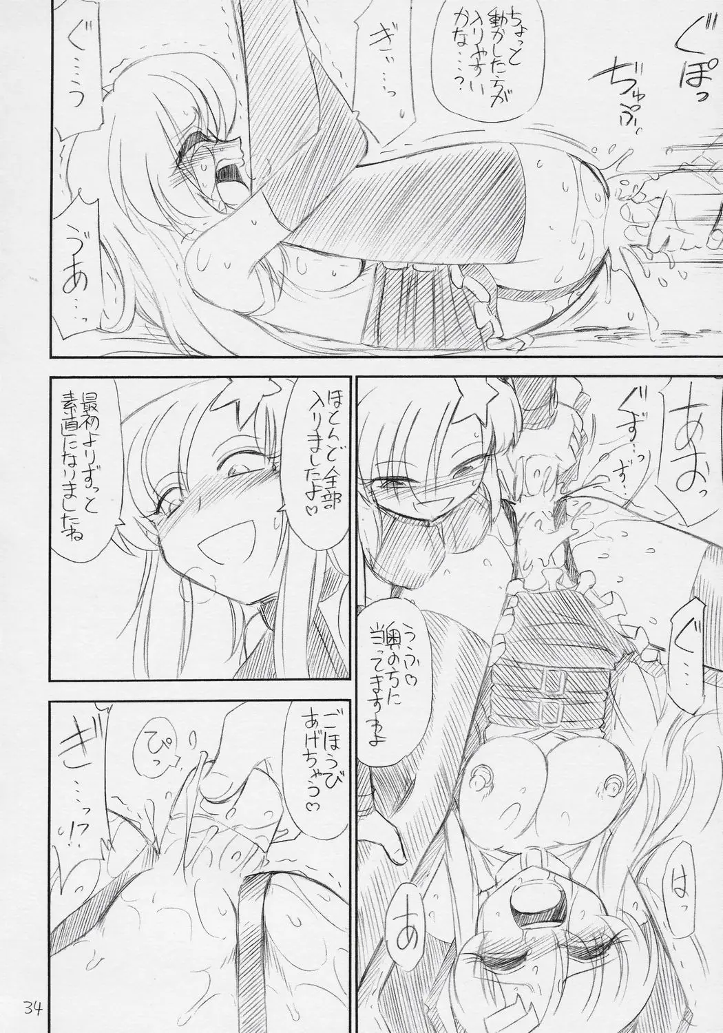 Page 35