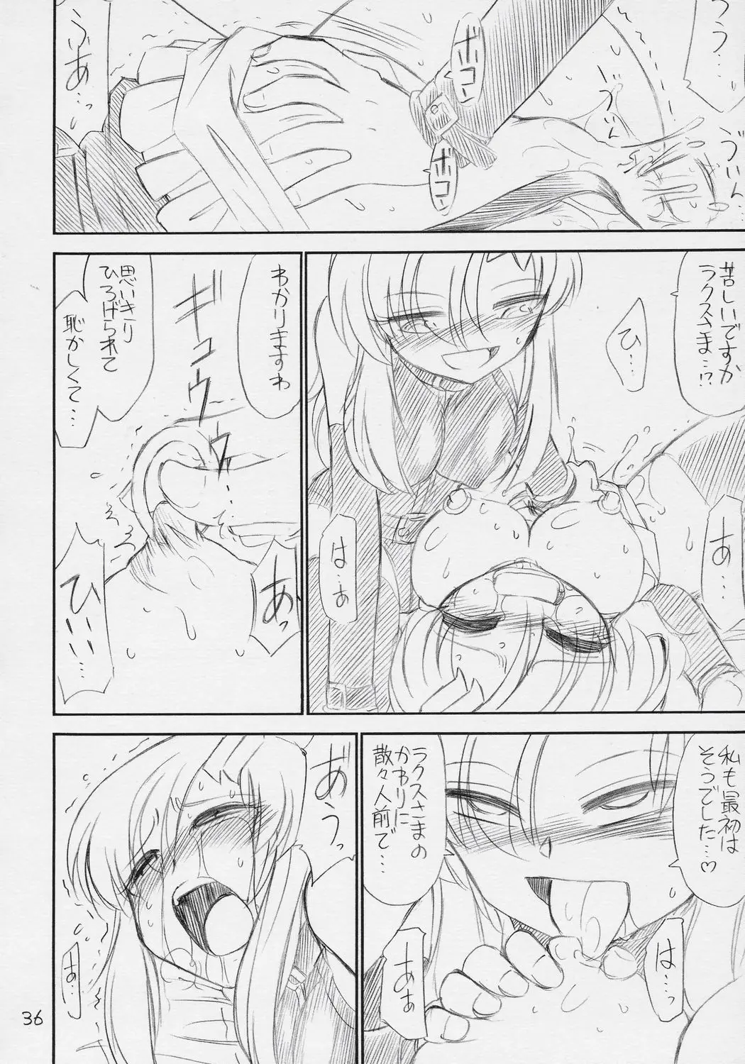 Page 37