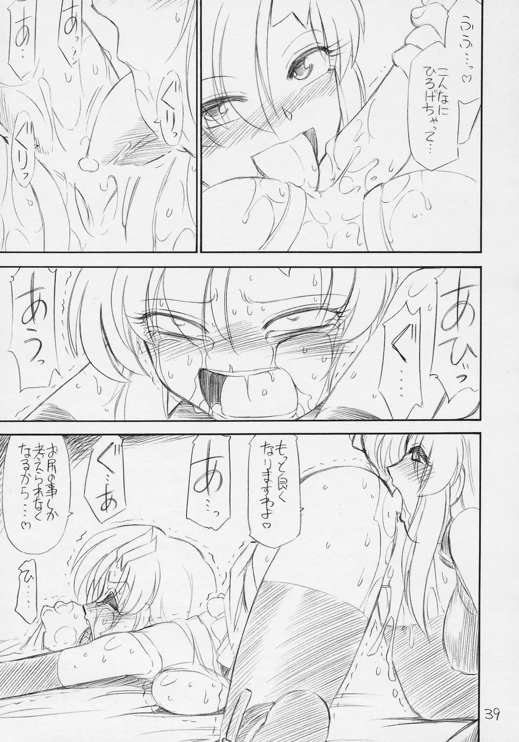 Page 40