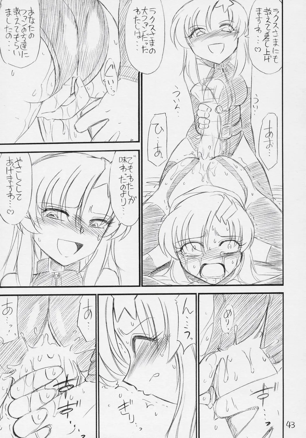 Page 44