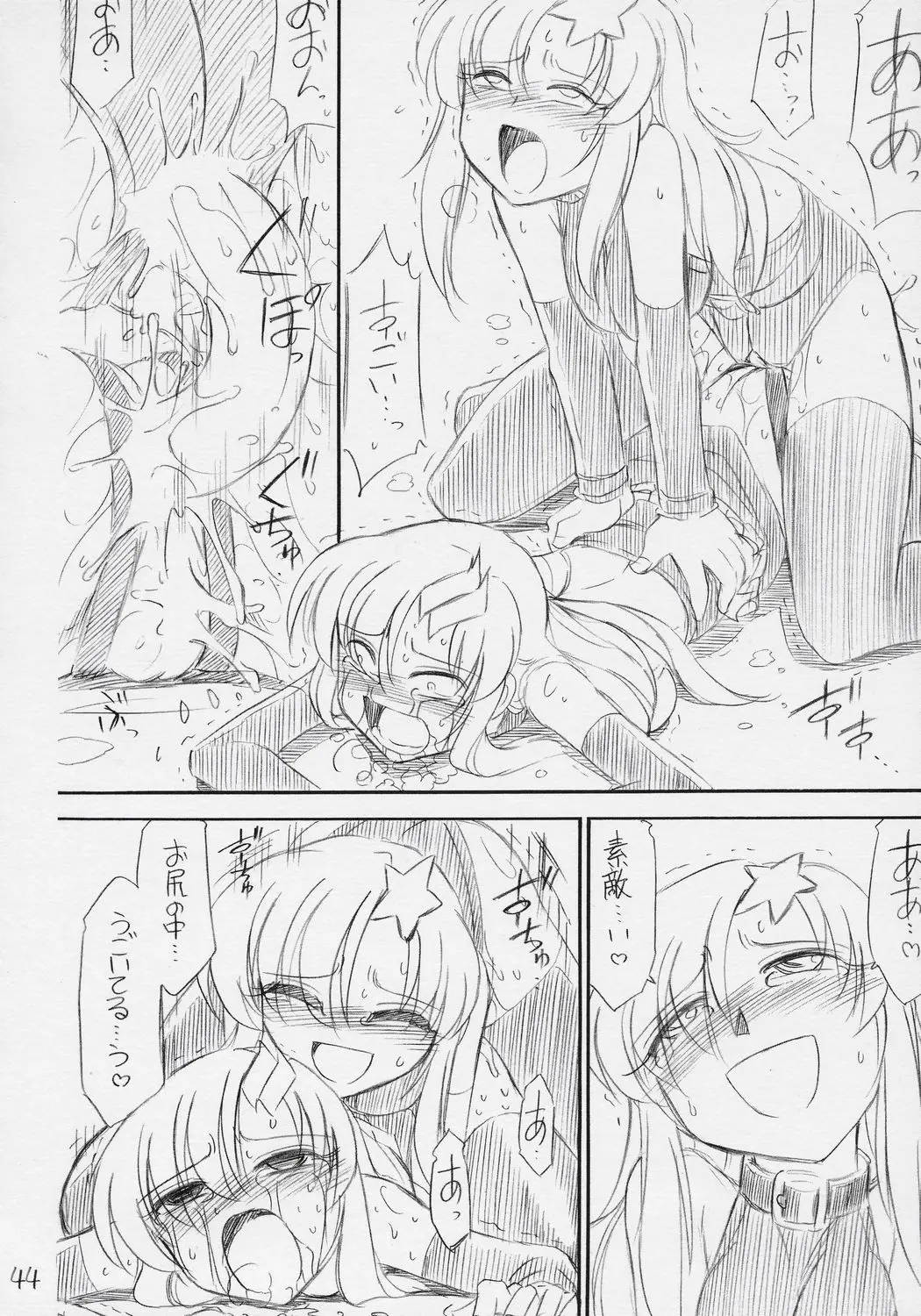 Page 45