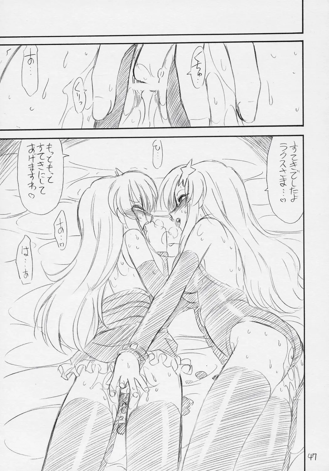Page 48