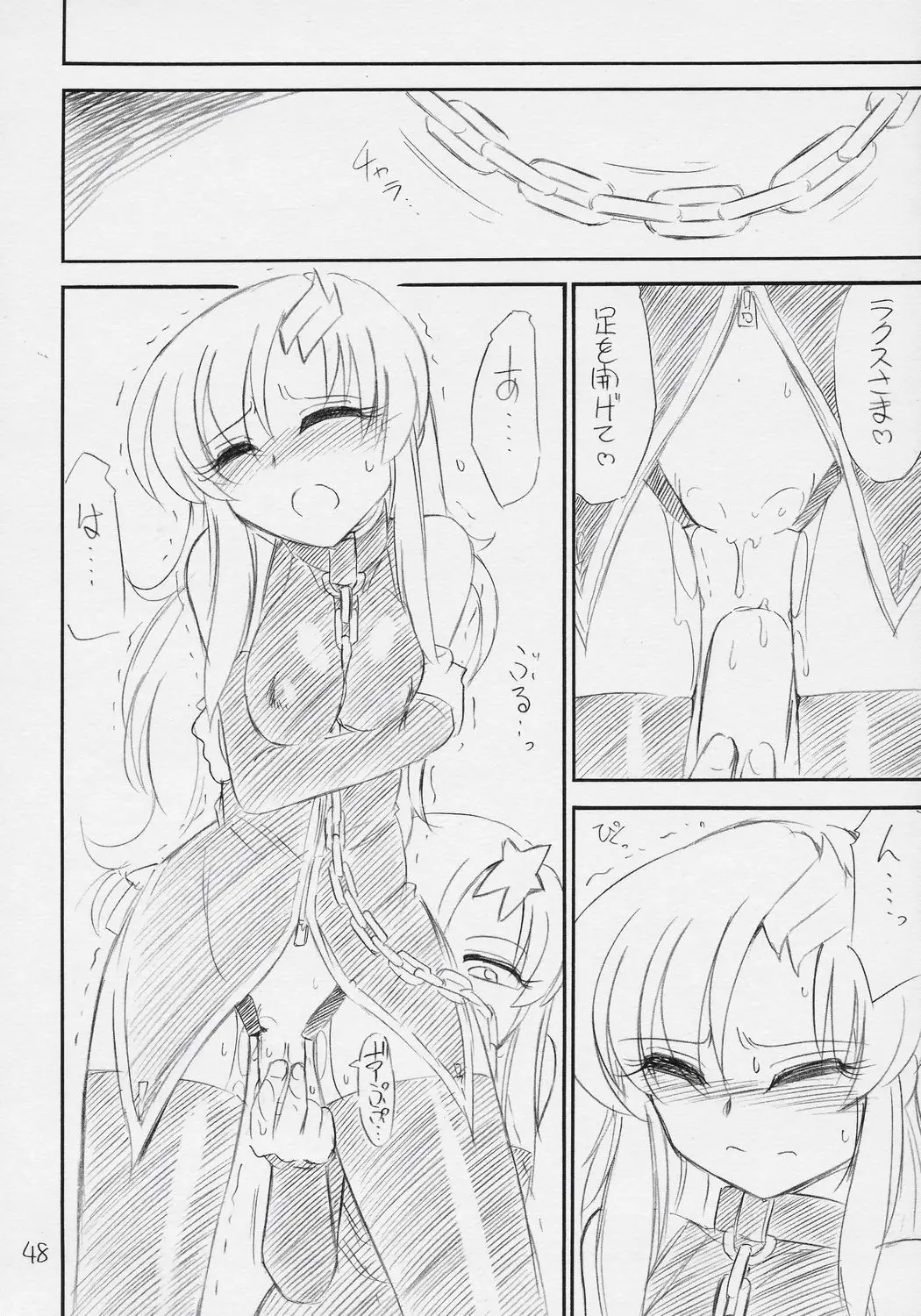 Page 49