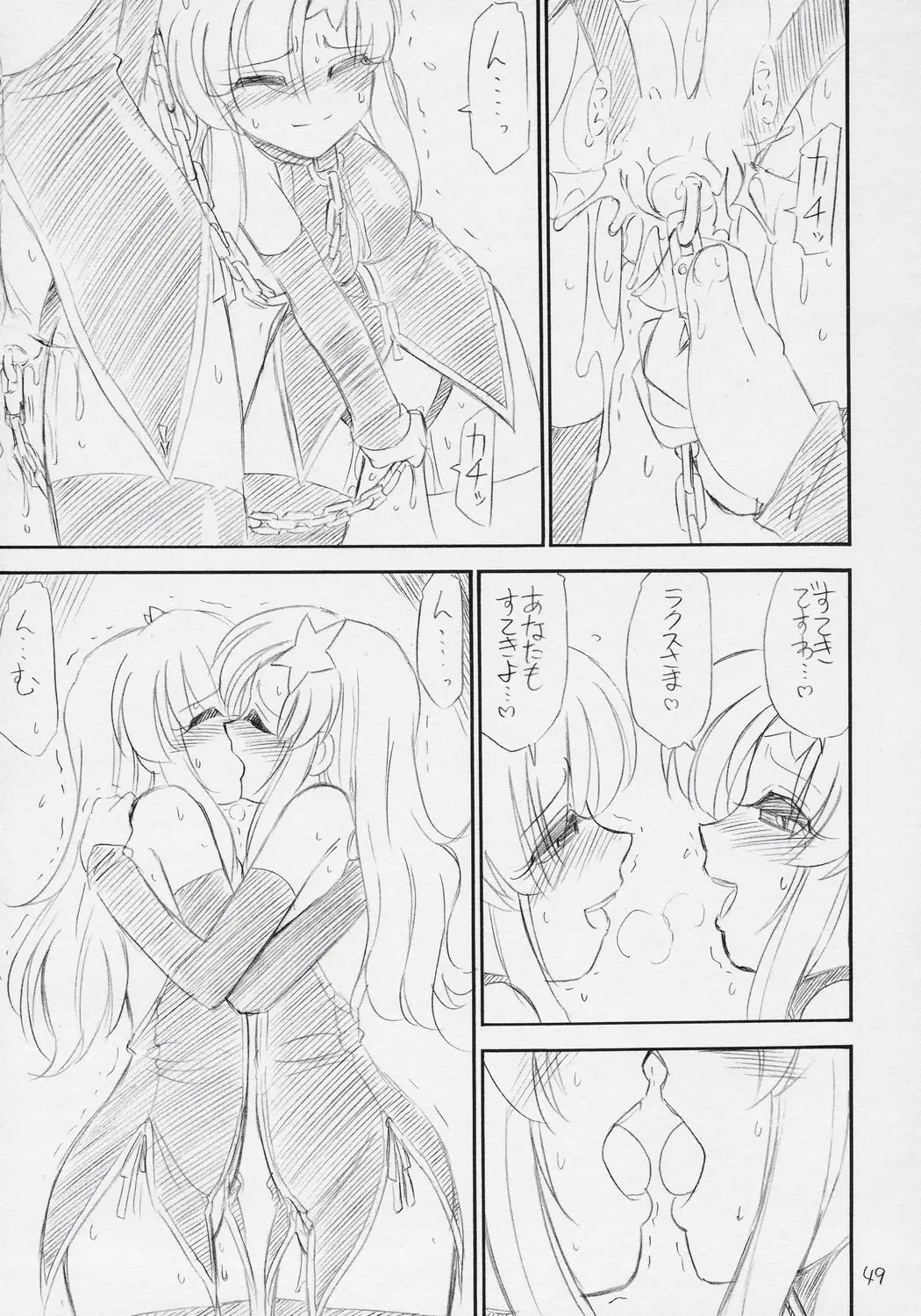 Page 50
