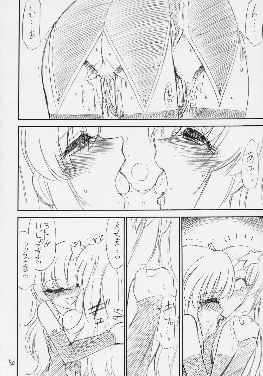 Page 51