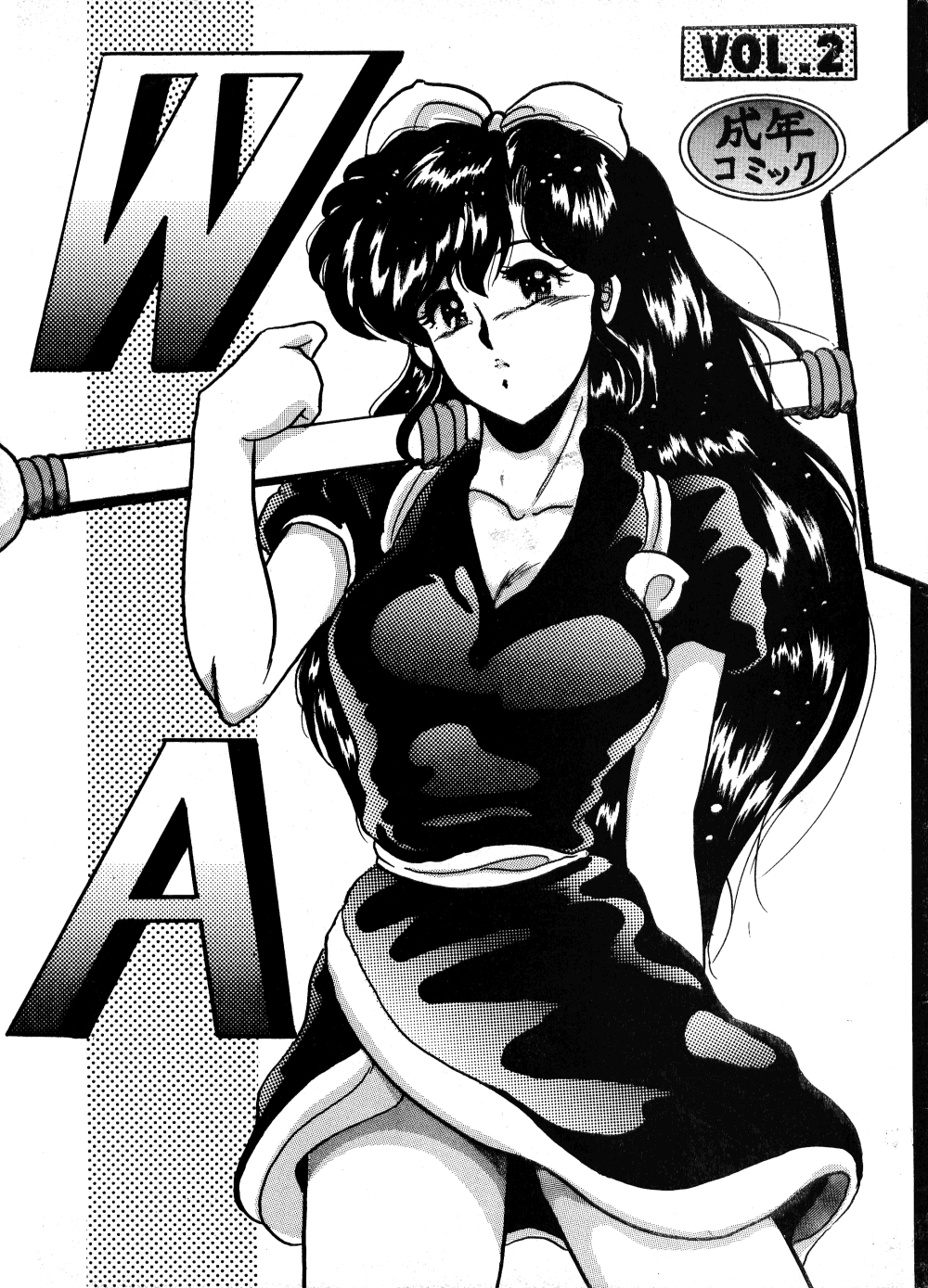 [L-Gauge Sha (Shouryuu)] WA 2 (Ranma 1/2)
