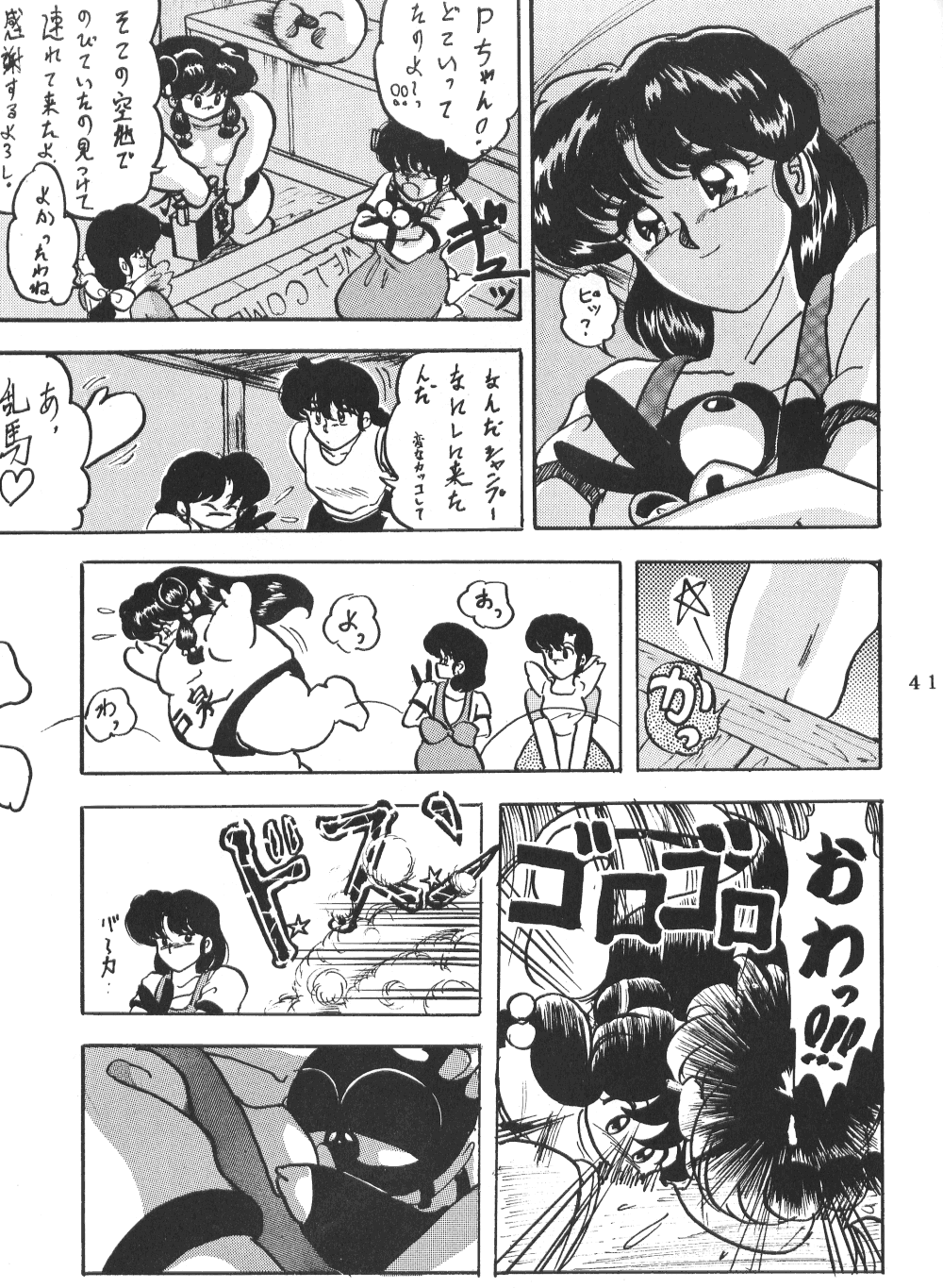 Page 40
