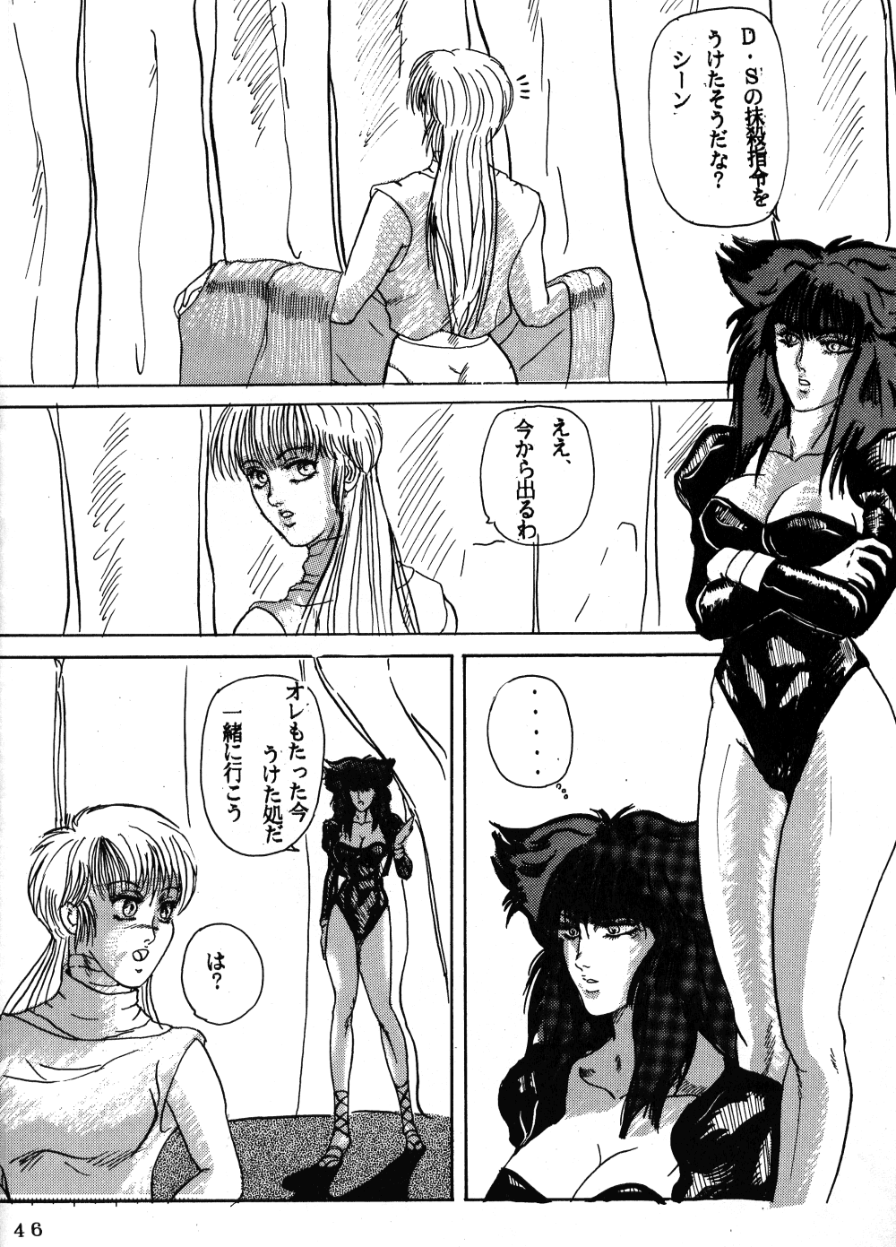 Page 45