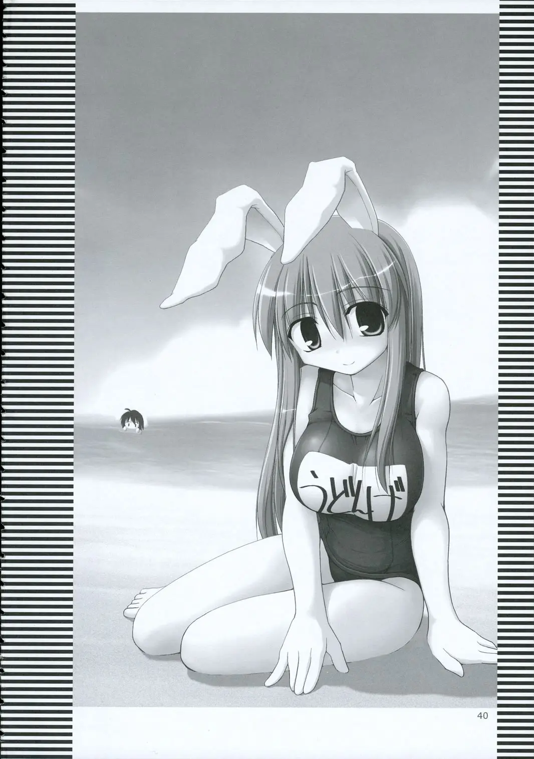 Page 39