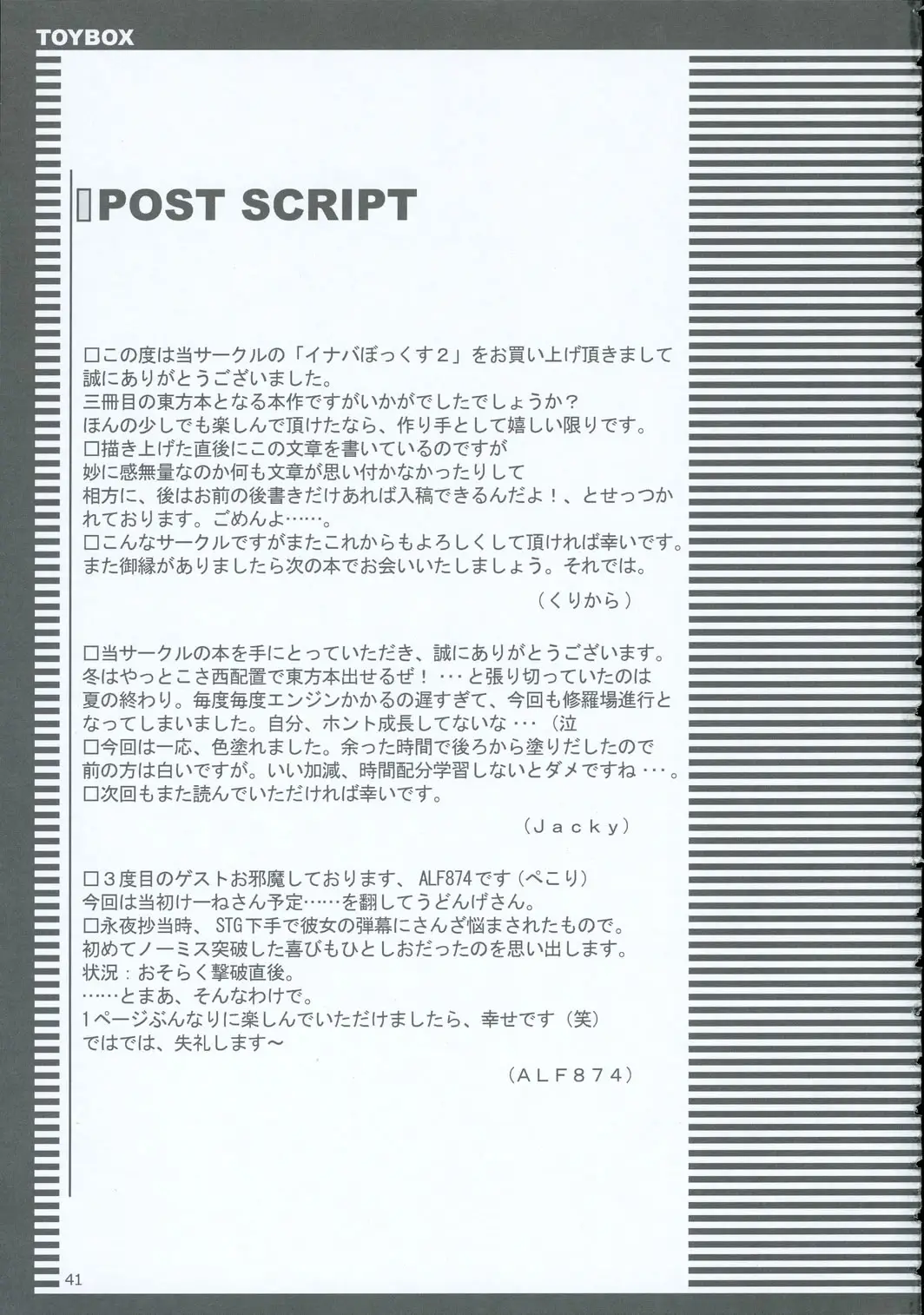 Page 40