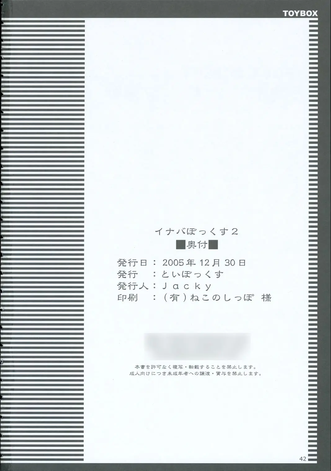 Page 41