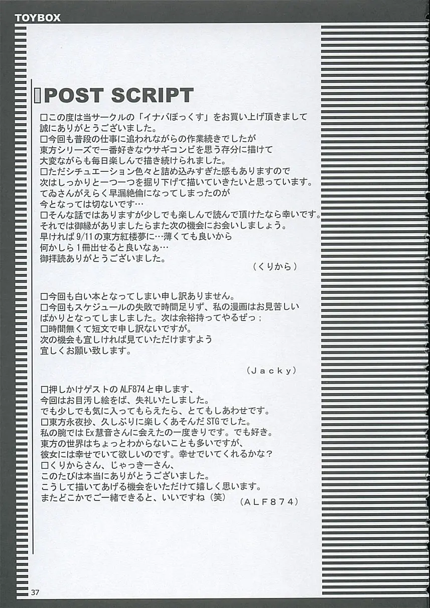 Page 36