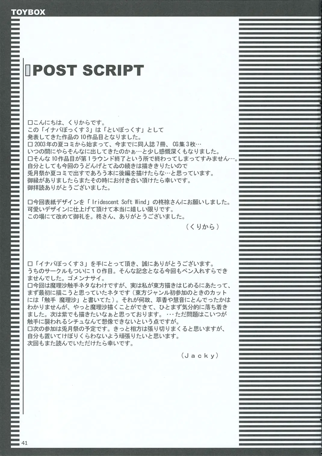 Page 40
