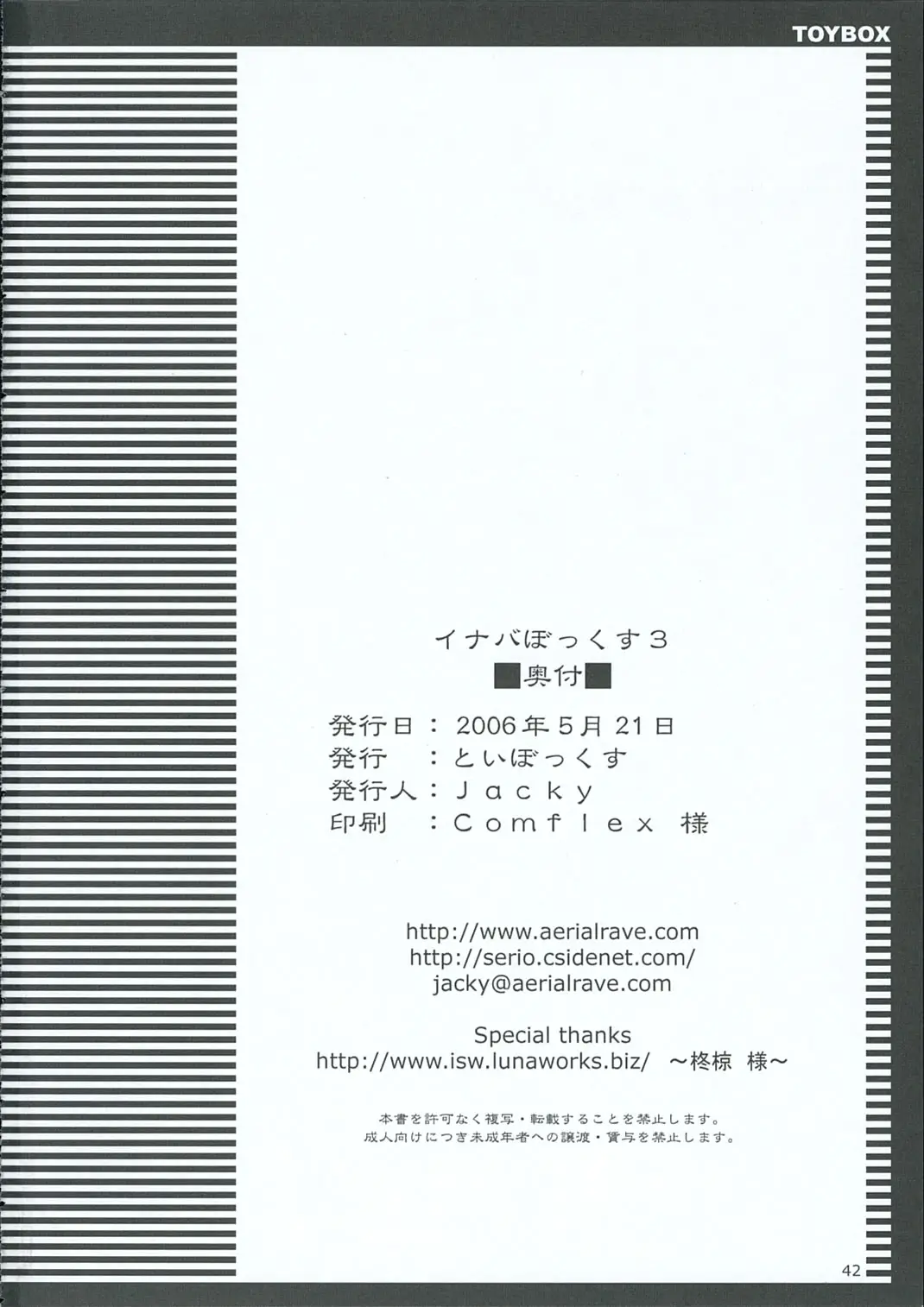 Page 41