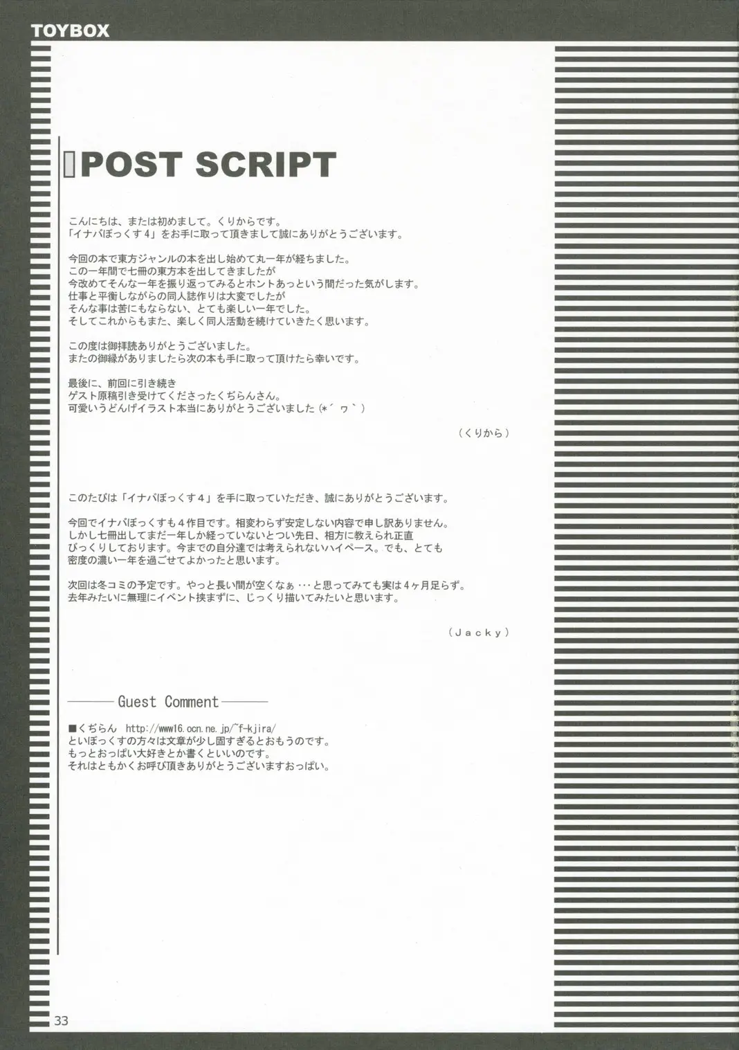 Page 32