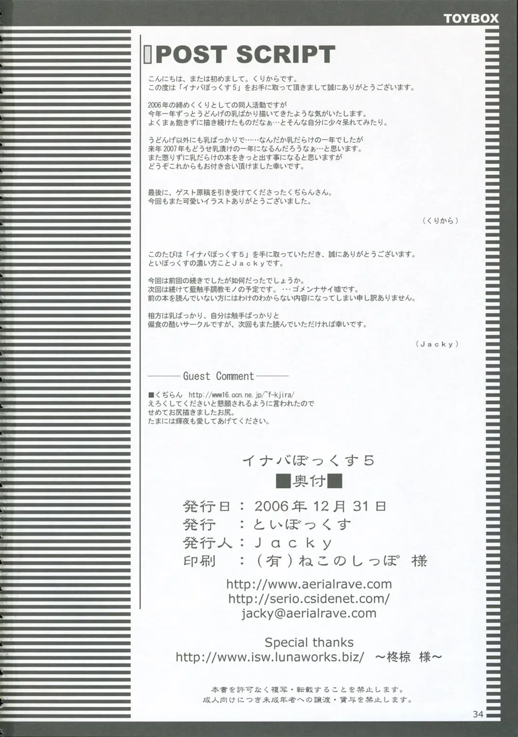 Page 33