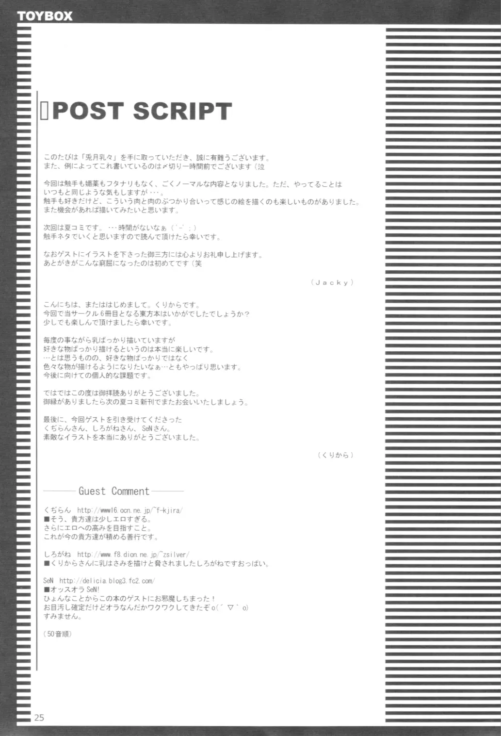 Page 24