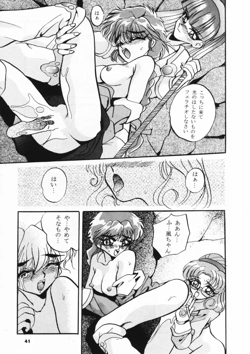 Page 40