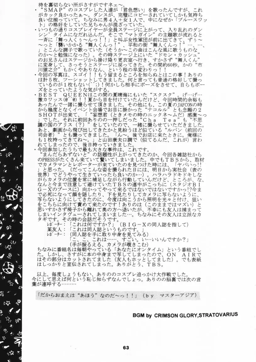 Page 62