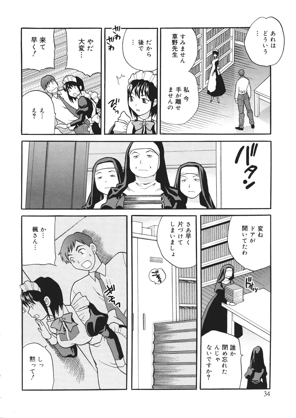 Page 35
