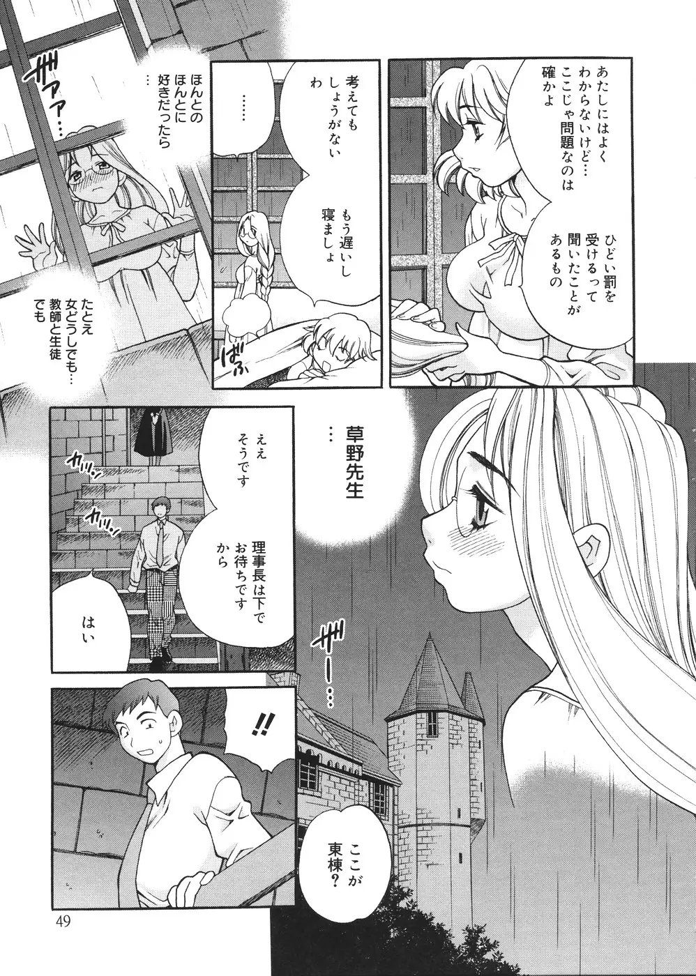 Page 50