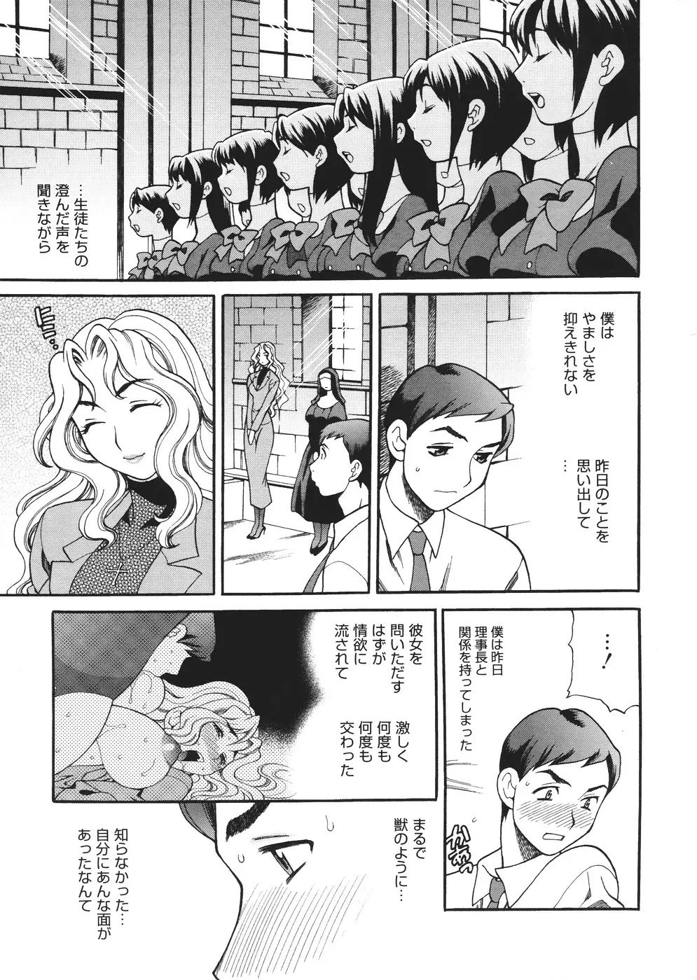 Page 108