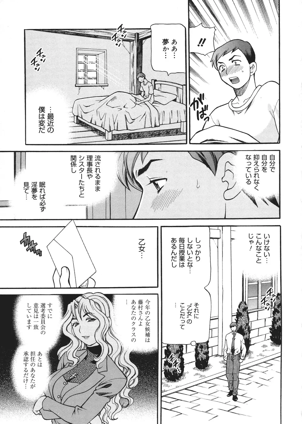 Page 130
