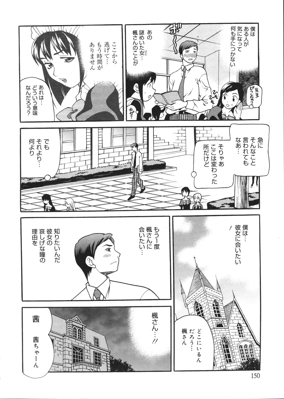 Page 151