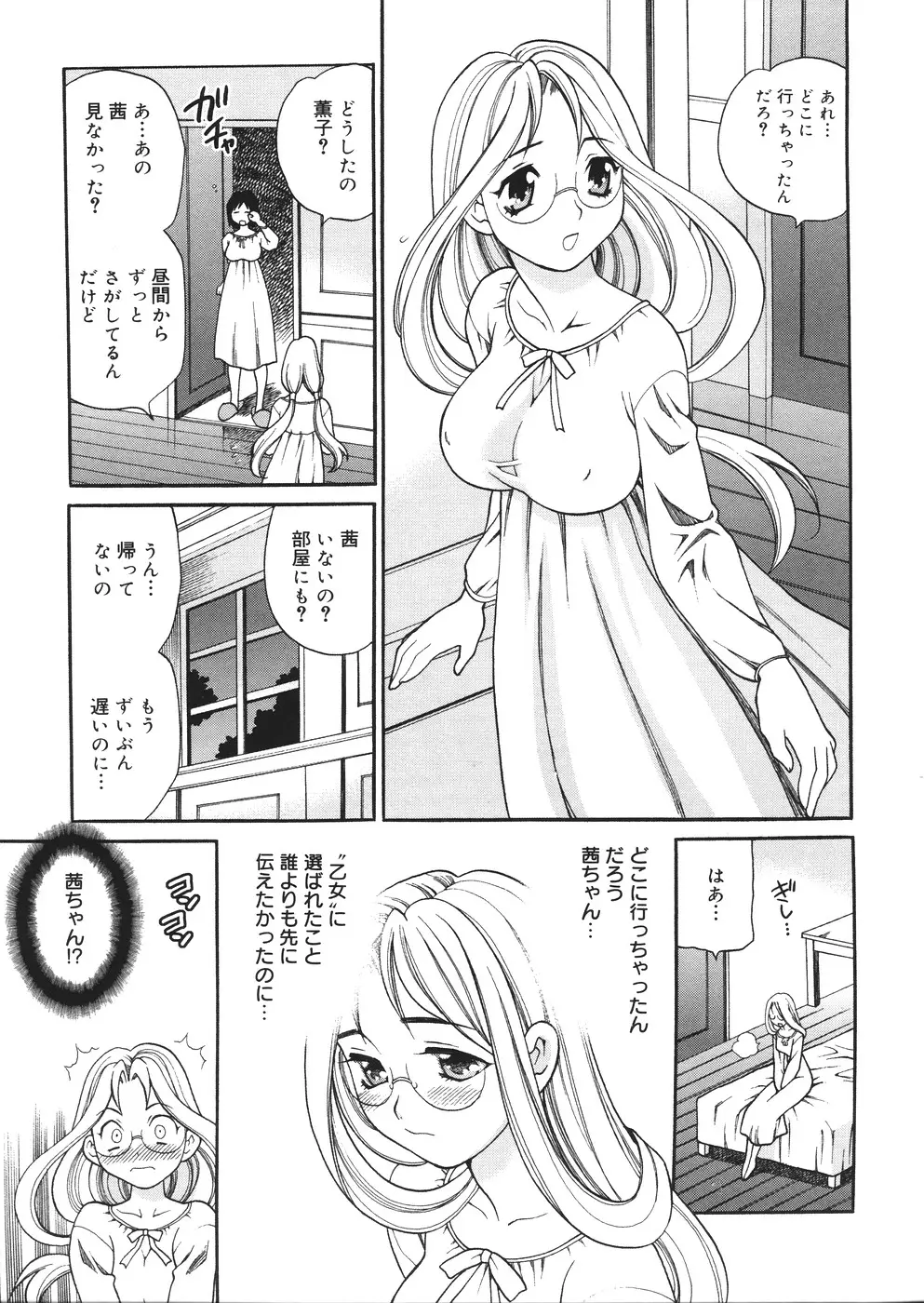 Page 152