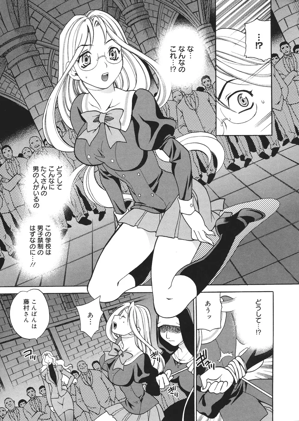 Page 154