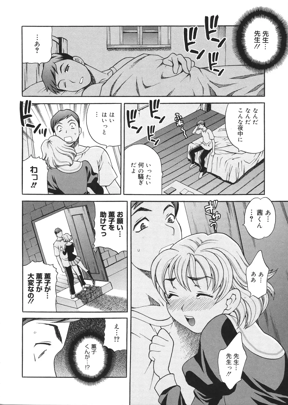 Page 157