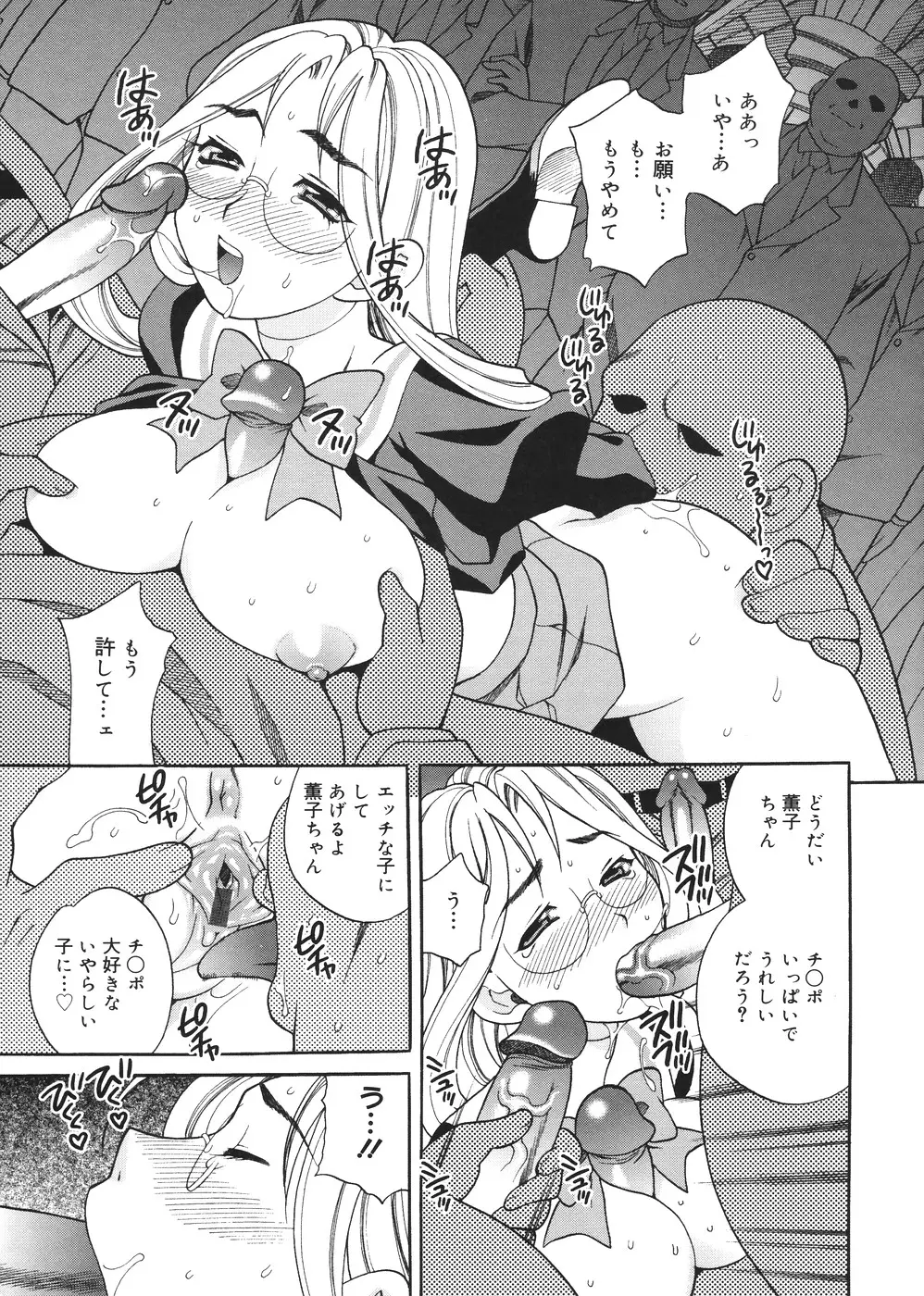Page 166