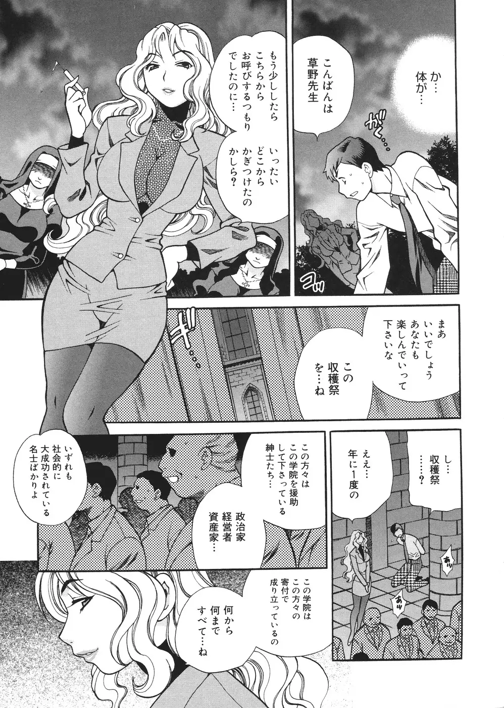 Page 172