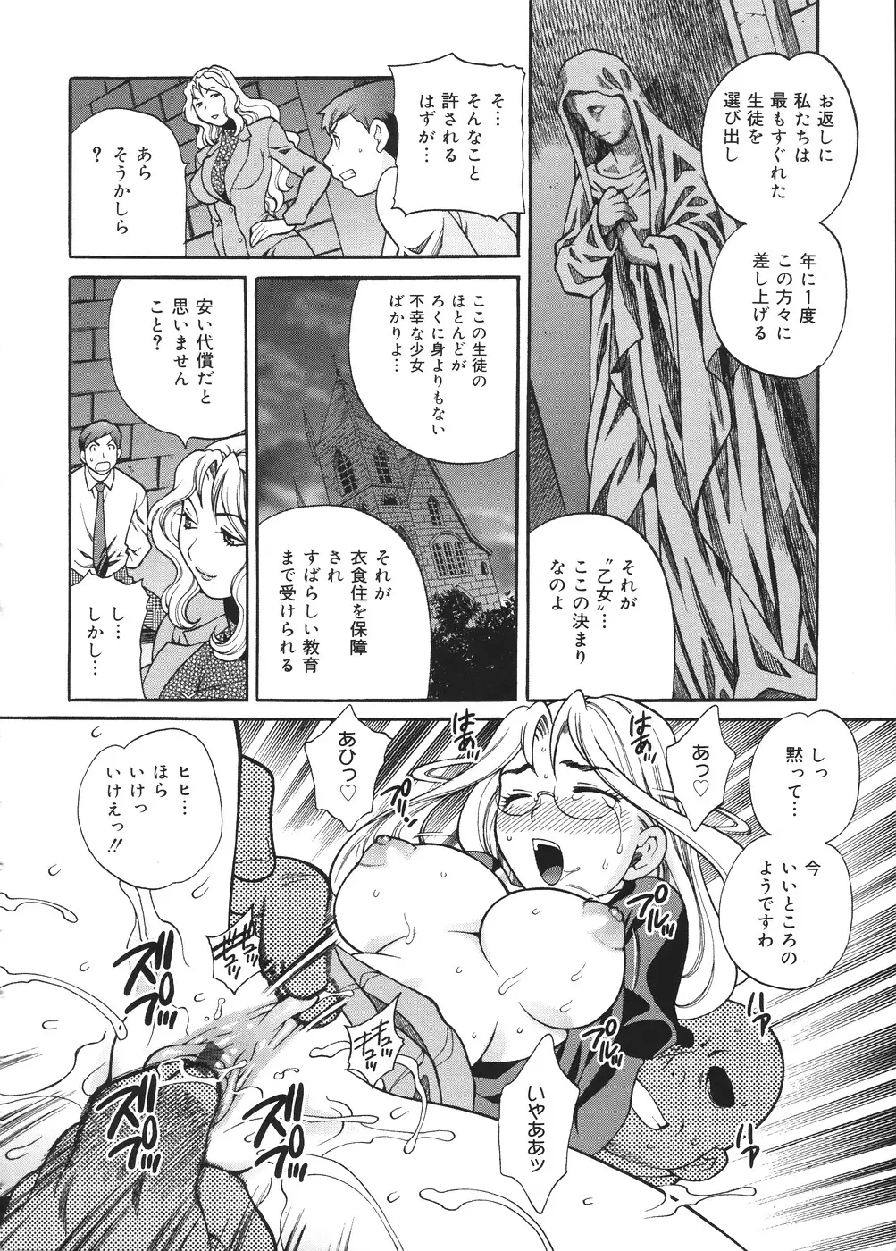 Page 173
