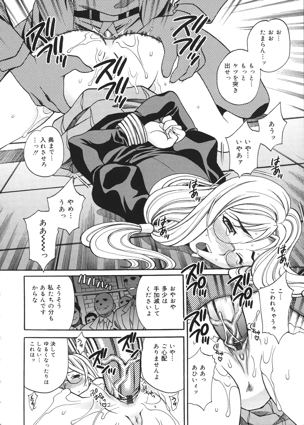 Page 177