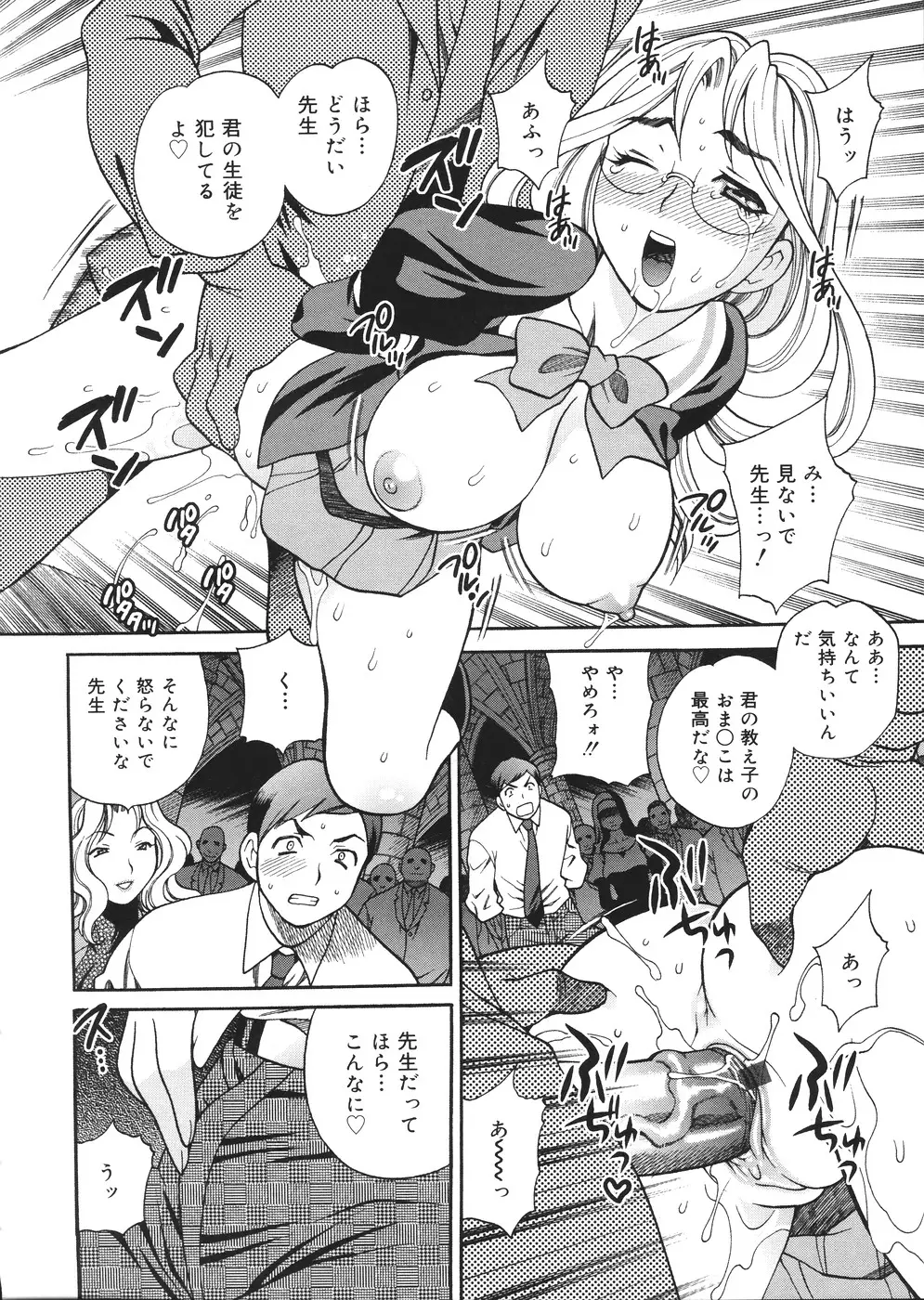 Page 181