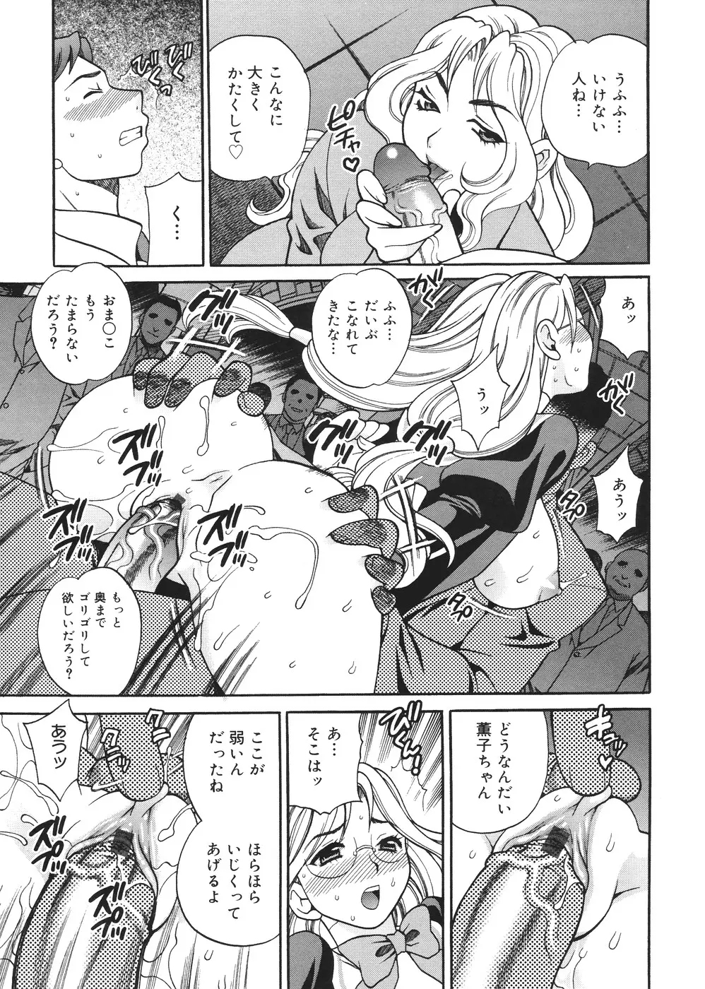 Page 182