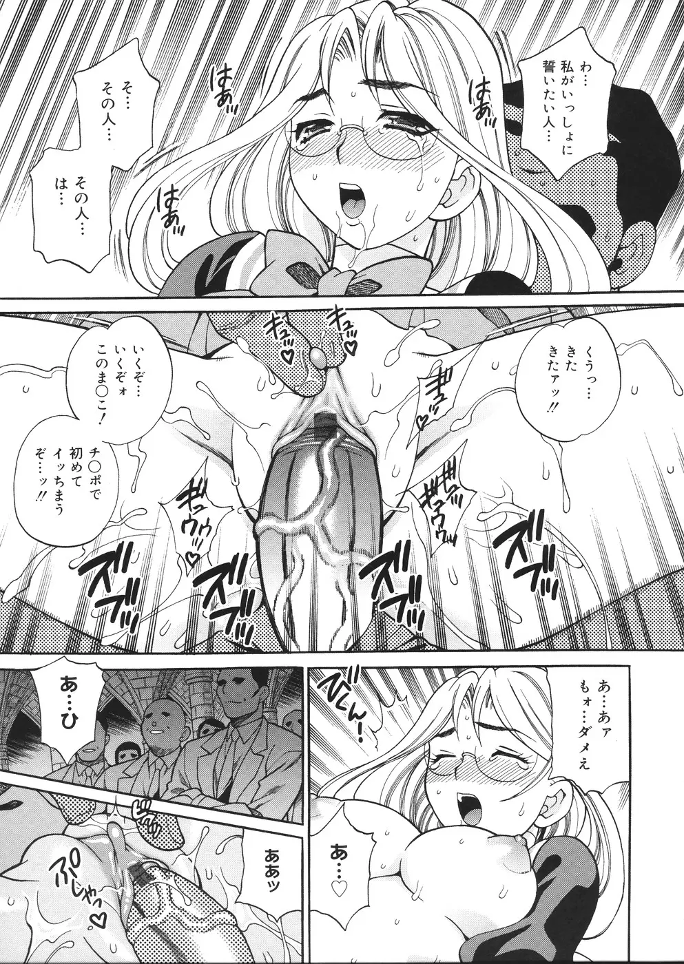 Page 184