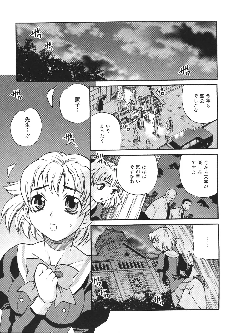 Page 188
