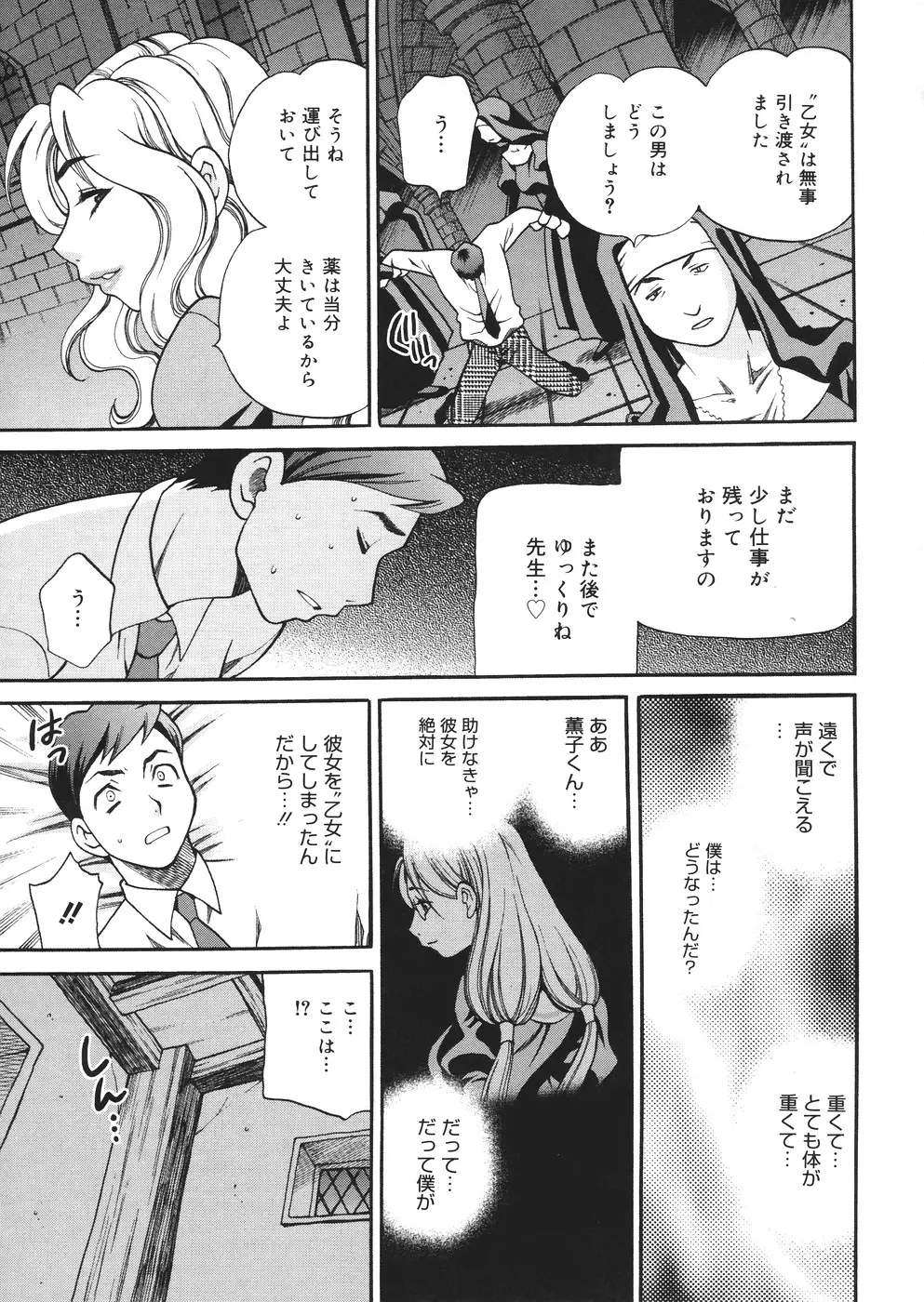 Page 190
