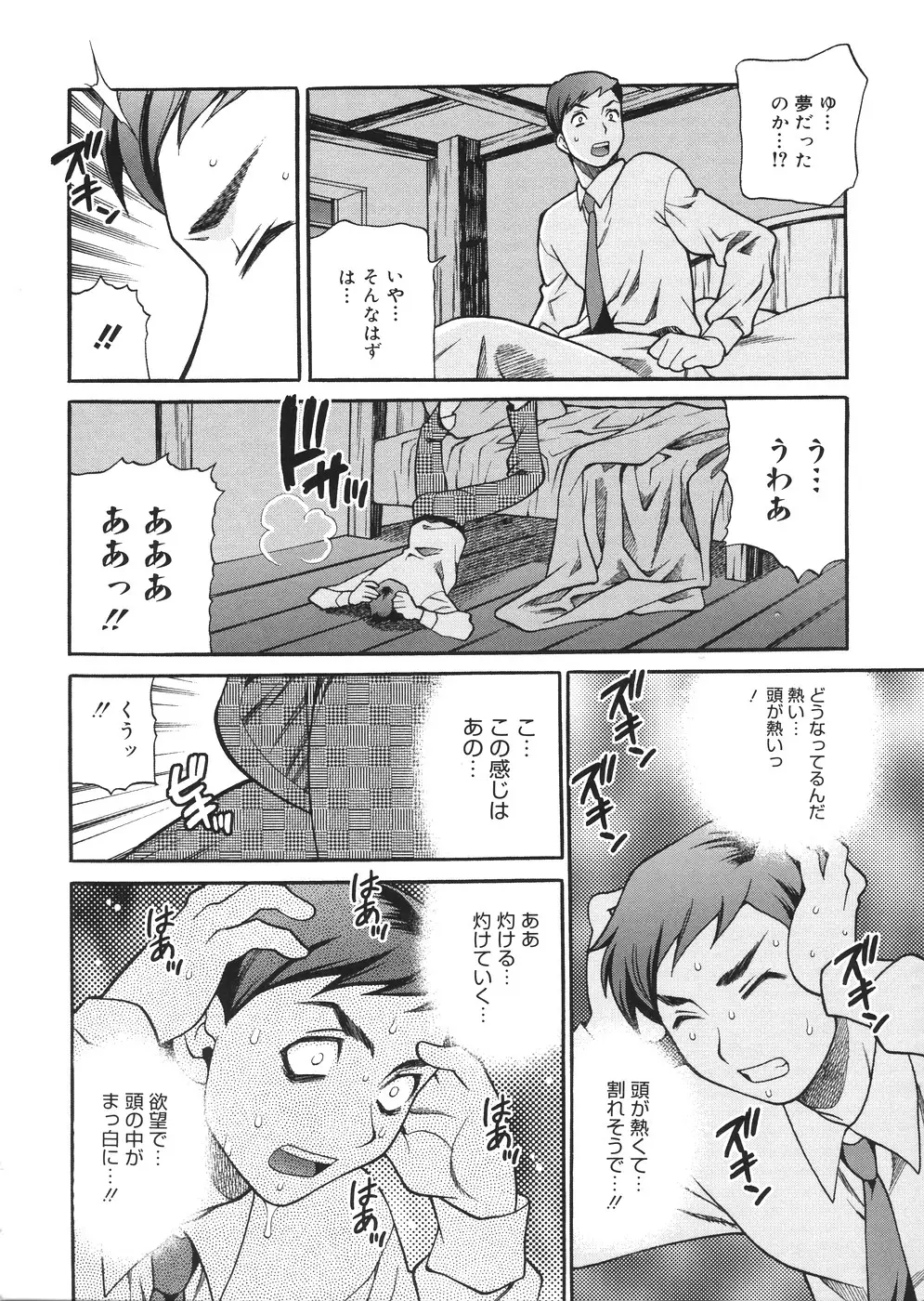 Page 191