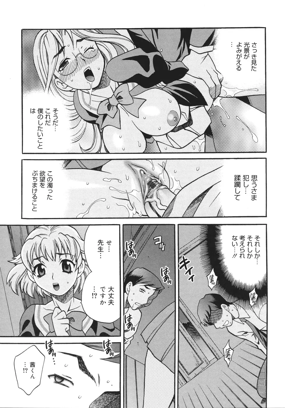 Page 192