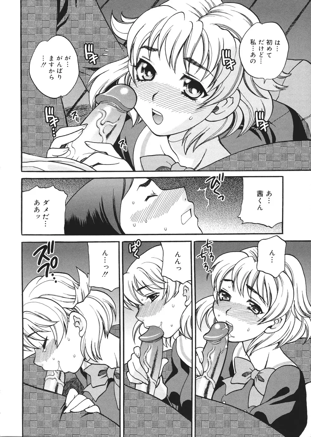 Page 195