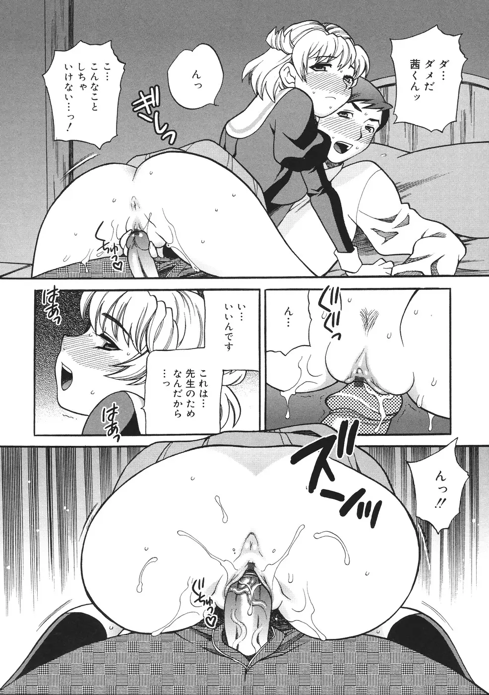 Page 199