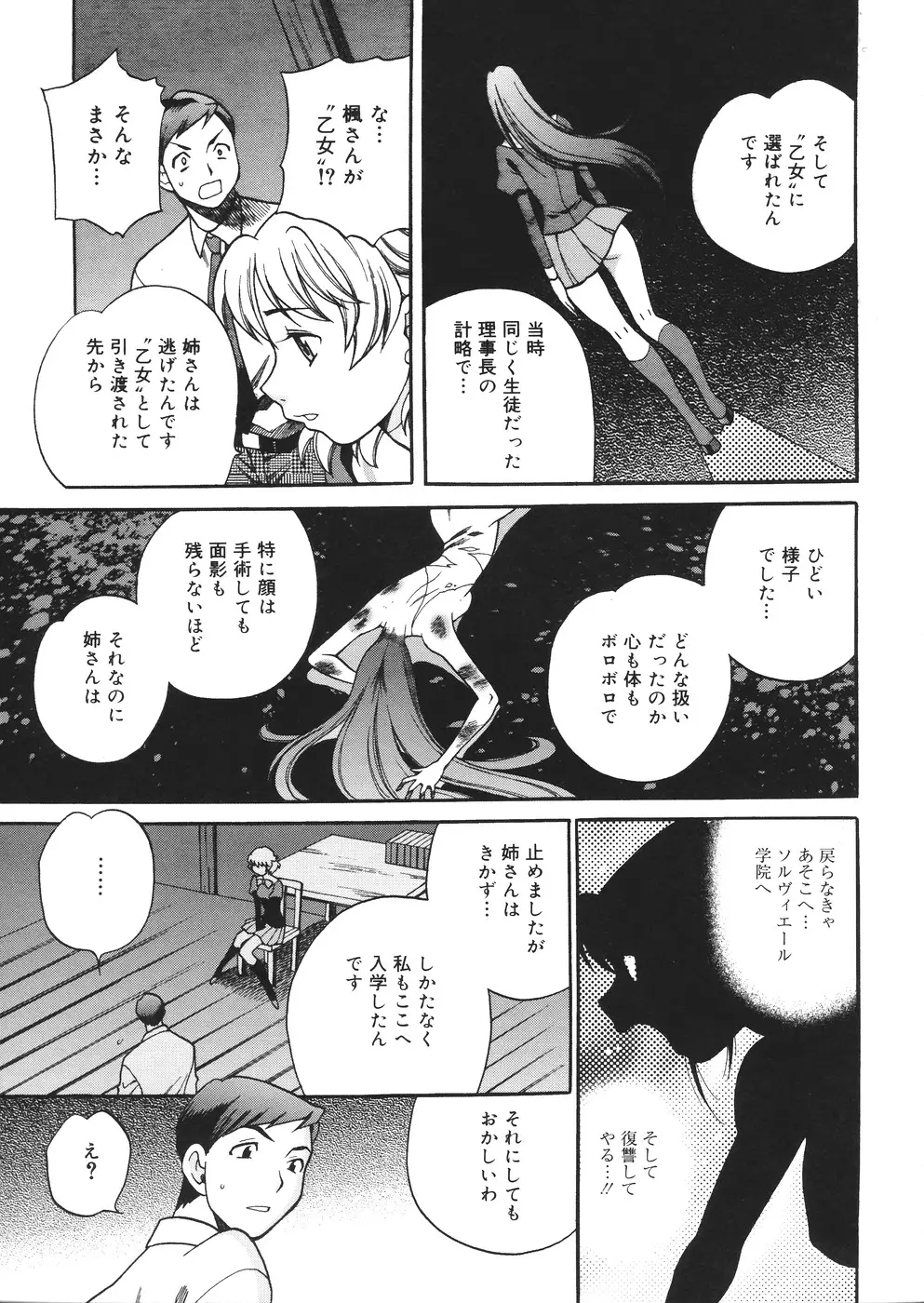 Page 206