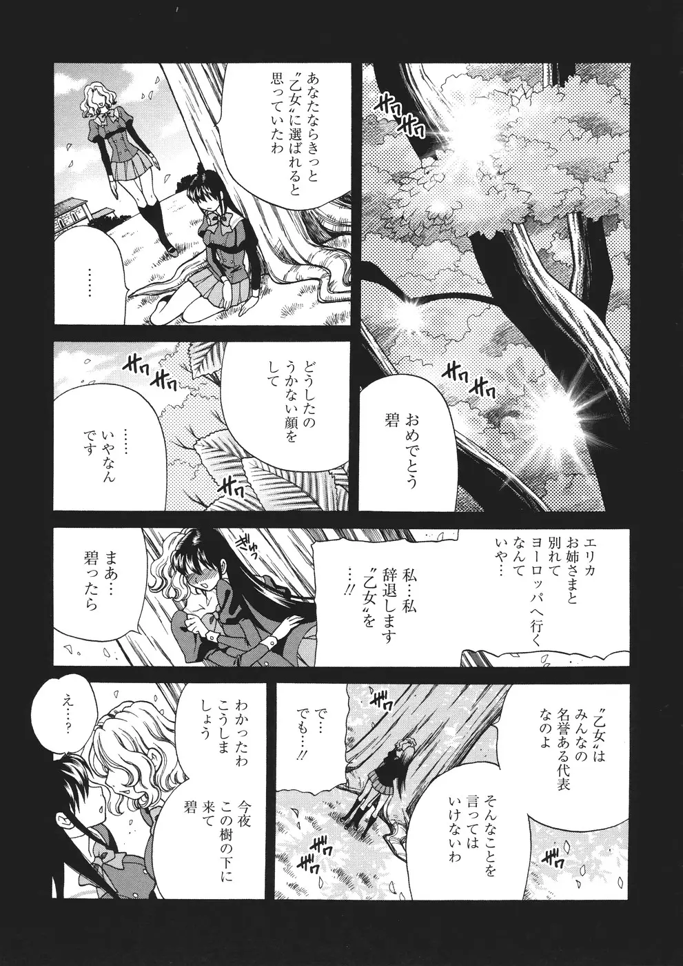 Page 208